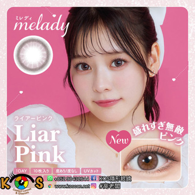 Melady 03 Lair Pink ミレディ ライアーピンク Melady 03 Lair Pink ミレディ ライアーピンク